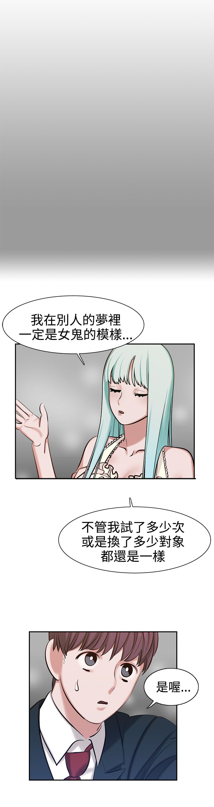 《女院见闻录》漫画最新章节第10章：女生楼层免费下拉式在线观看章节第【11】张图片