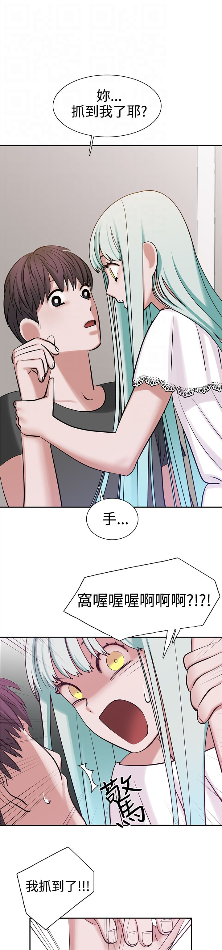 《女院见闻录》漫画最新章节第10章：女生楼层免费下拉式在线观看章节第【5】张图片