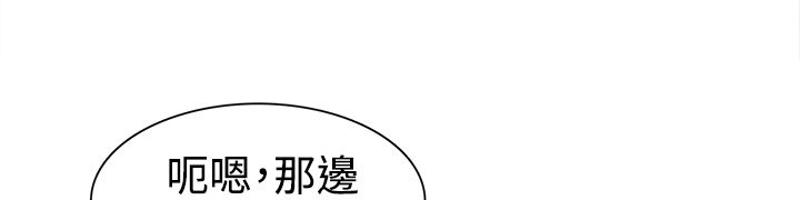 《女院见闻录》漫画最新章节第12章：美食免费下拉式在线观看章节第【6】张图片