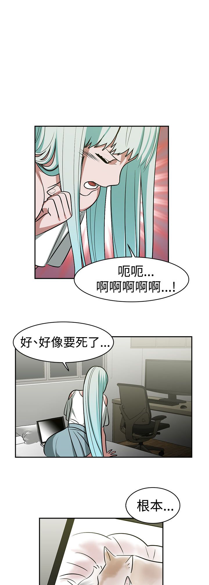 《女院见闻录》漫画最新章节第18章：约会免费下拉式在线观看章节第【5】张图片