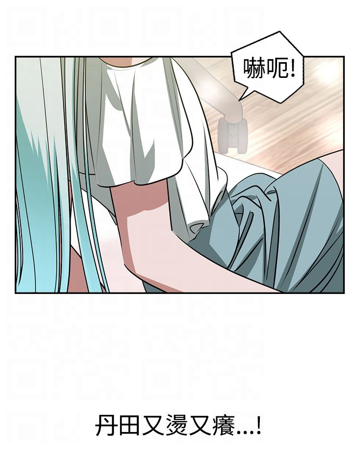 《女院见闻录》漫画最新章节第19章：真理之口免费下拉式在线观看章节第【12】张图片