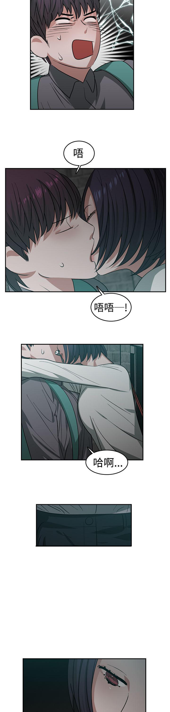 《女院见闻录》漫画最新章节第23章：关键人物免费下拉式在线观看章节第【10】张图片