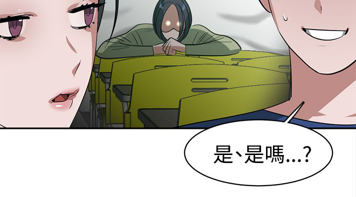 《女院见闻录》漫画最新章节第28章：同班免费下拉式在线观看章节第【1】张图片