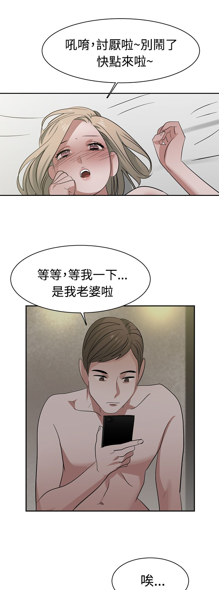 《女院见闻录》漫画最新章节第34章：记忆入侵免费下拉式在线观看章节第【16】张图片