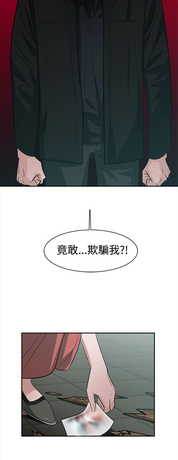 《女院见闻录》漫画最新章节第42章：行动免费下拉式在线观看章节第【2】张图片