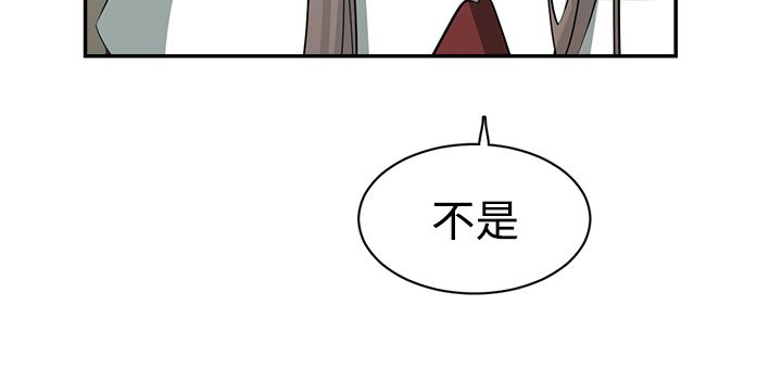 《女院见闻录》漫画最新章节第44章：密码免费下拉式在线观看章节第【1】张图片