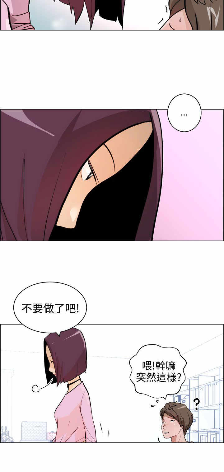 《物种转换》漫画最新章节第6章：忘不了免费下拉式在线观看章节第【20】张图片