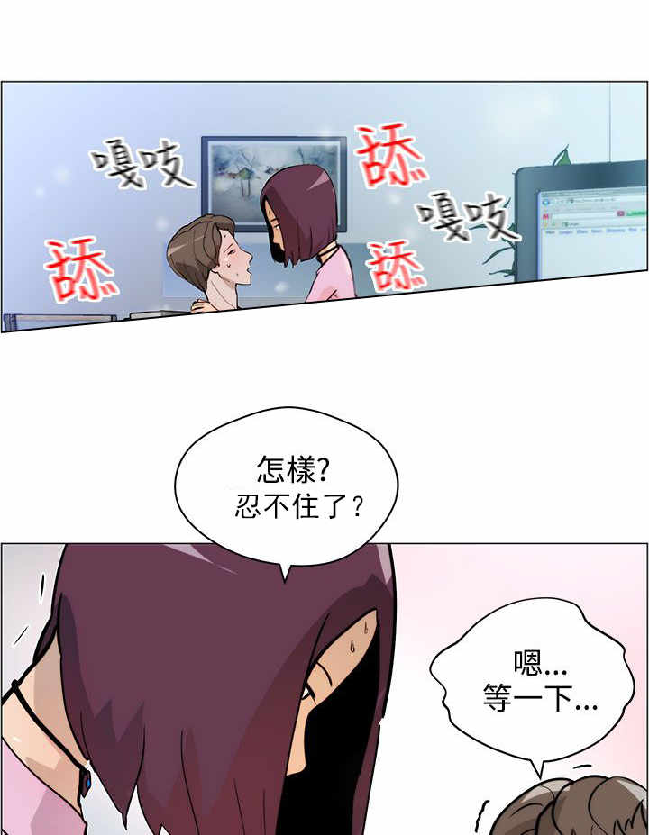 《物种转换》漫画最新章节第6章：忘不了免费下拉式在线观看章节第【21】张图片