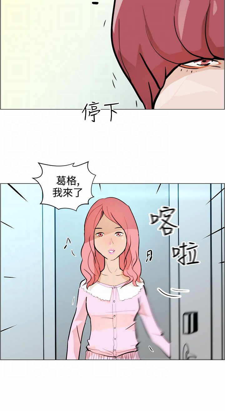 《物种转换》漫画最新章节第6章：忘不了免费下拉式在线观看章节第【17】张图片