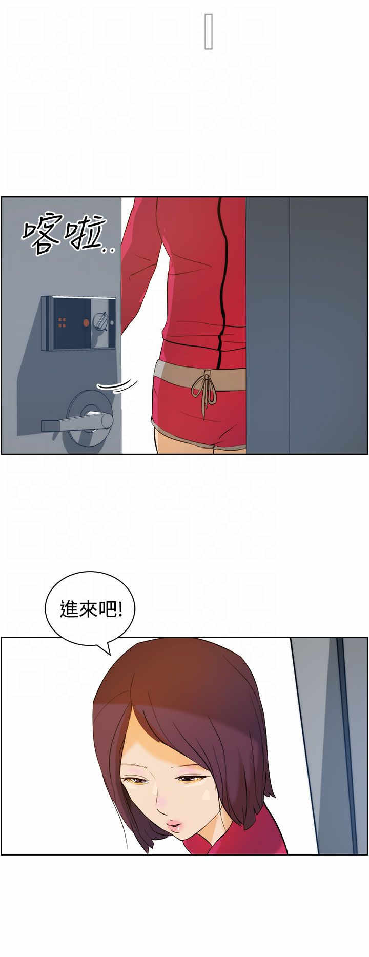 《物种转换》漫画最新章节第8章：护主有功免费下拉式在线观看章节第【2】张图片