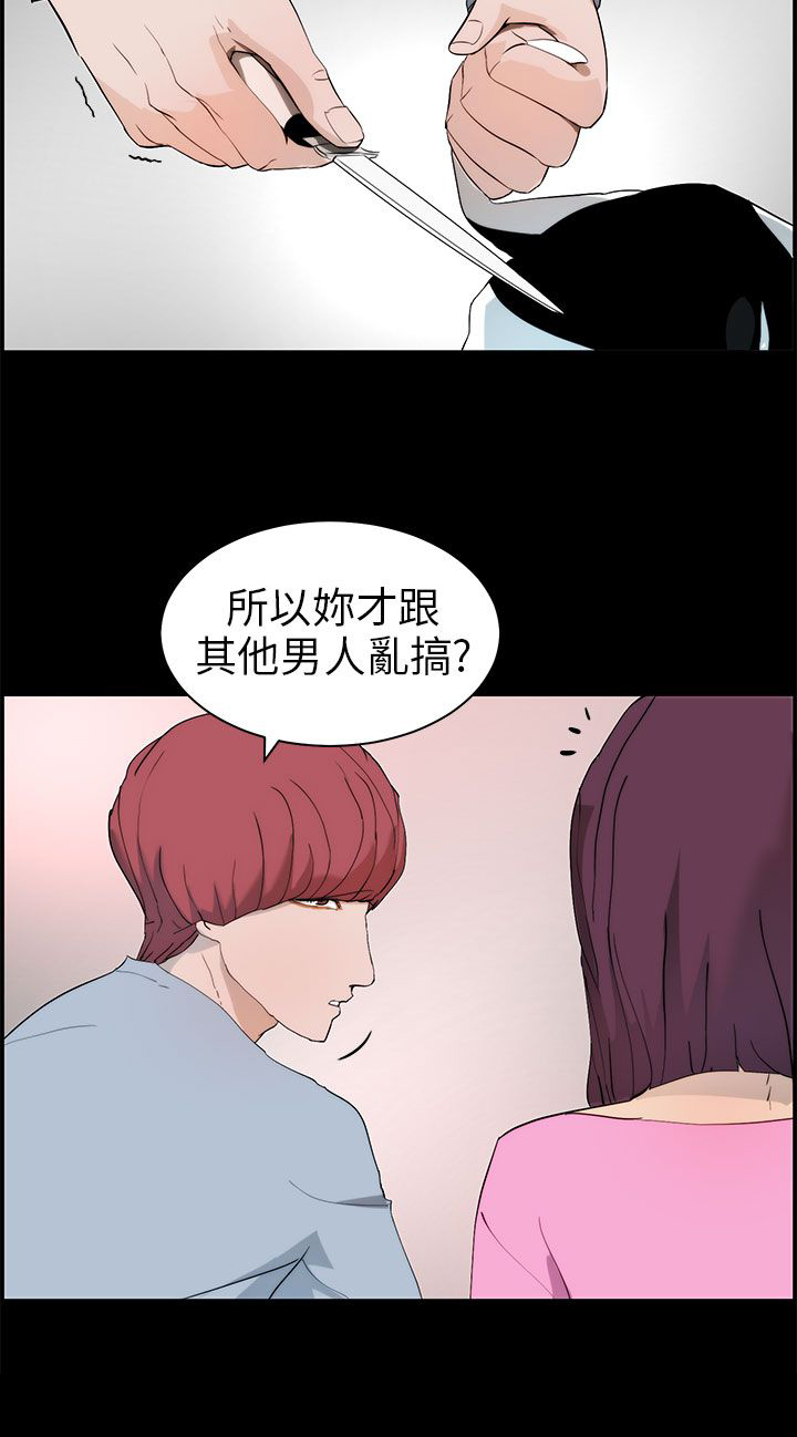 《物种转换》漫画最新章节第22章：抉择免费下拉式在线观看章节第【3】张图片