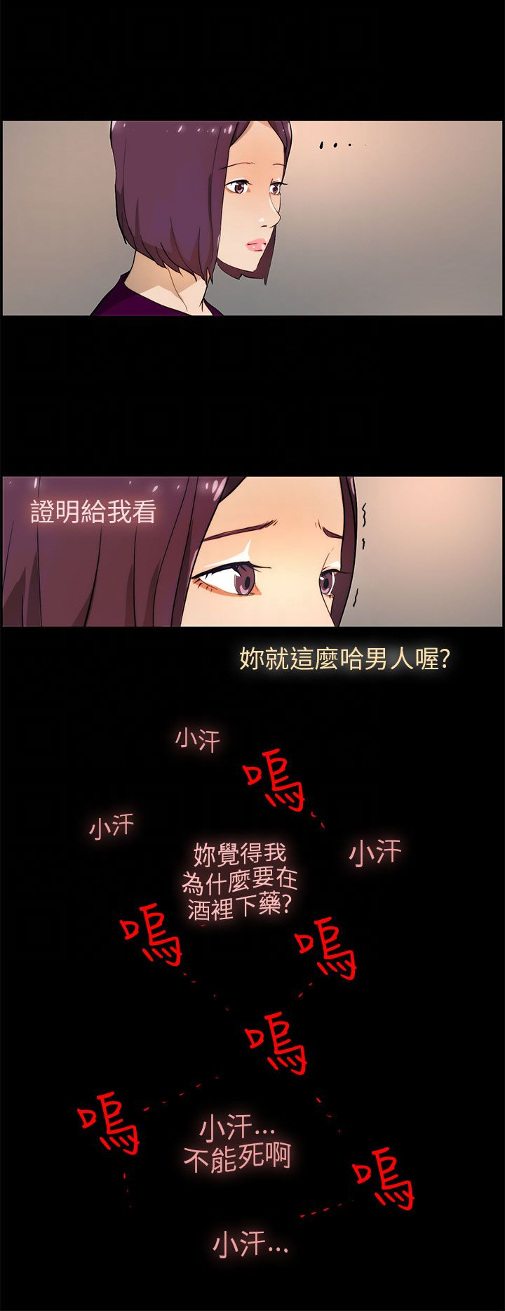 《物种转换》漫画最新章节第24章：纪念币免费下拉式在线观看章节第【8】张图片