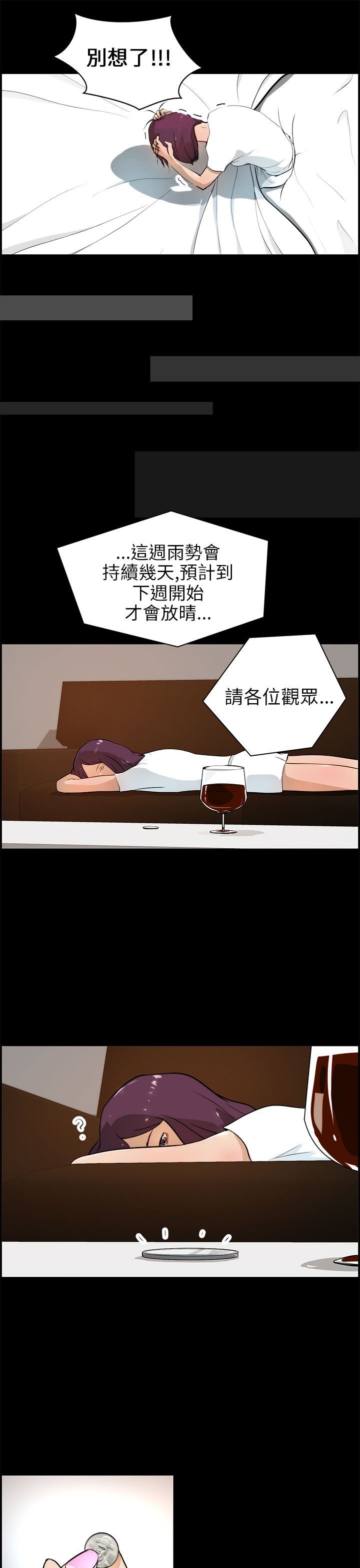 《物种转换》漫画最新章节第24章：纪念币免费下拉式在线观看章节第【5】张图片