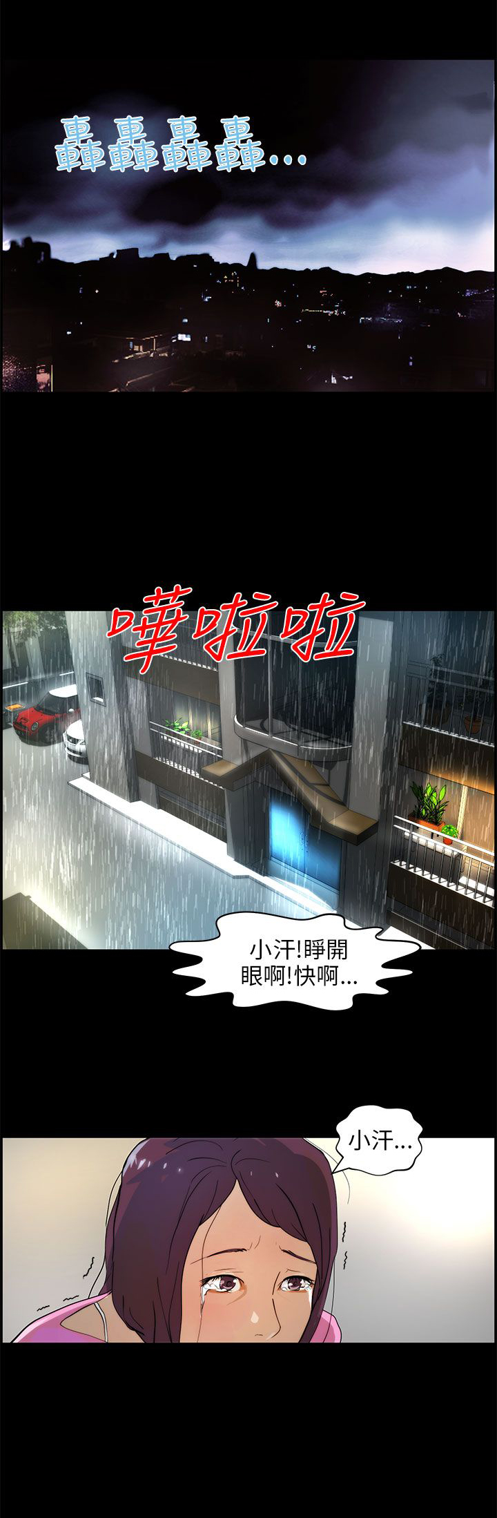 《物种转换》漫画最新章节第24章：纪念币免费下拉式在线观看章节第【13】张图片