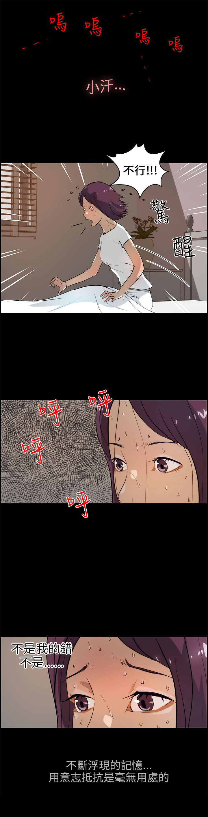 《物种转换》漫画最新章节第24章：纪念币免费下拉式在线观看章节第【7】张图片