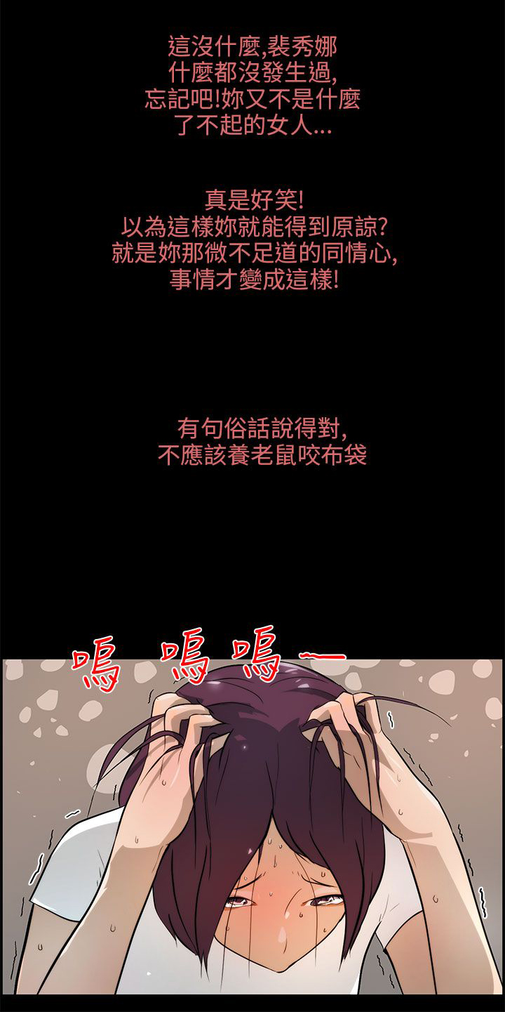 《物种转换》漫画最新章节第24章：纪念币免费下拉式在线观看章节第【6】张图片