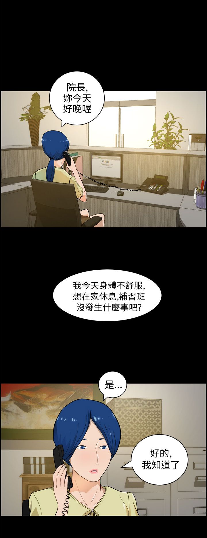 《物种转换》漫画最新章节第24章：纪念币免费下拉式在线观看章节第【2】张图片