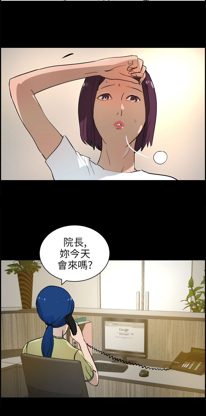 《物种转换》漫画最新章节第25章：威胁免费下拉式在线观看章节第【6】张图片