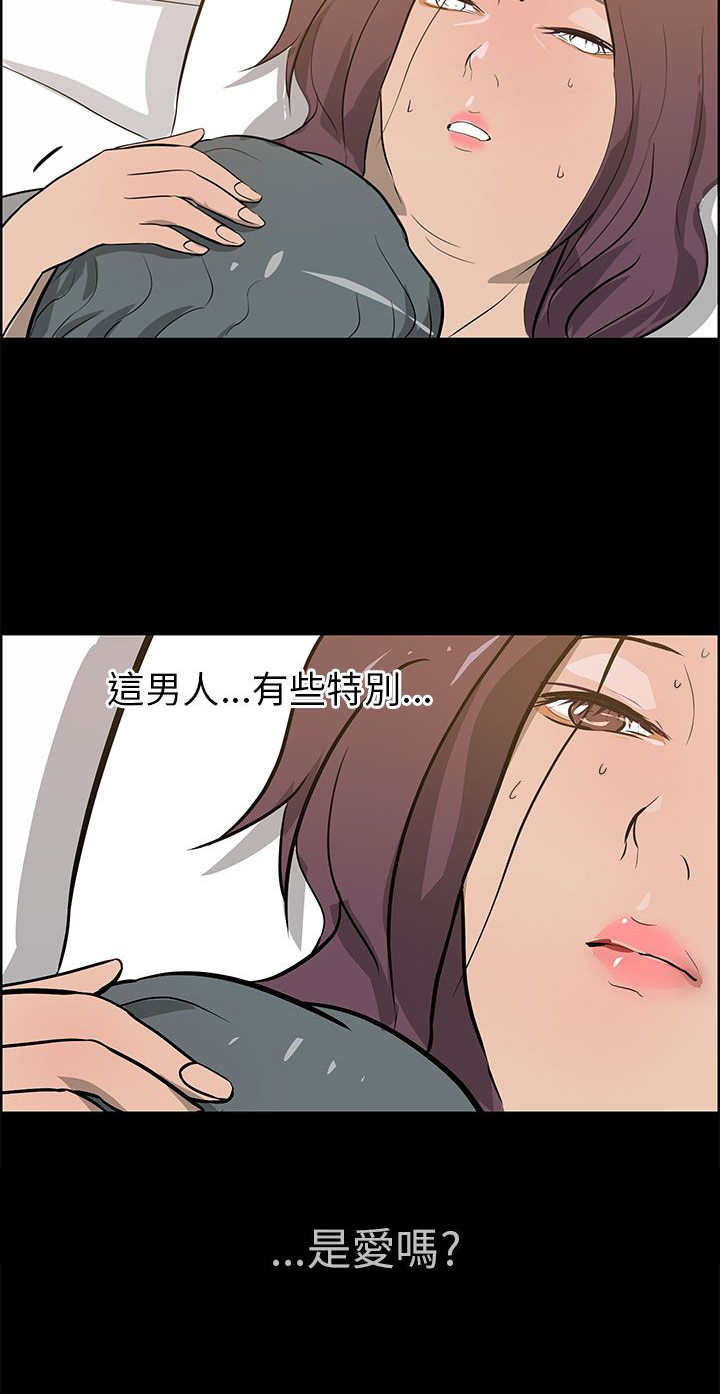 《物种转换》漫画最新章节第34章：一起去免费下拉式在线观看章节第【8】张图片