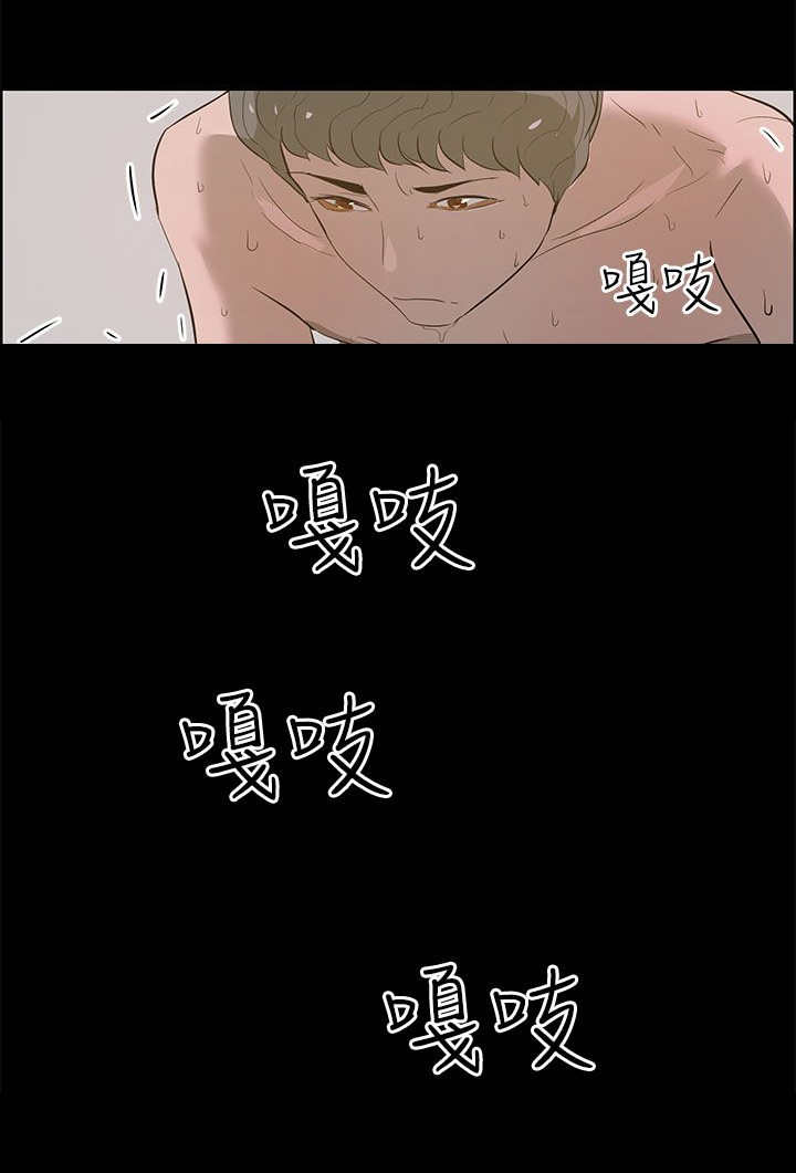 《物种转换》漫画最新章节第34章：一起去免费下拉式在线观看章节第【13】张图片