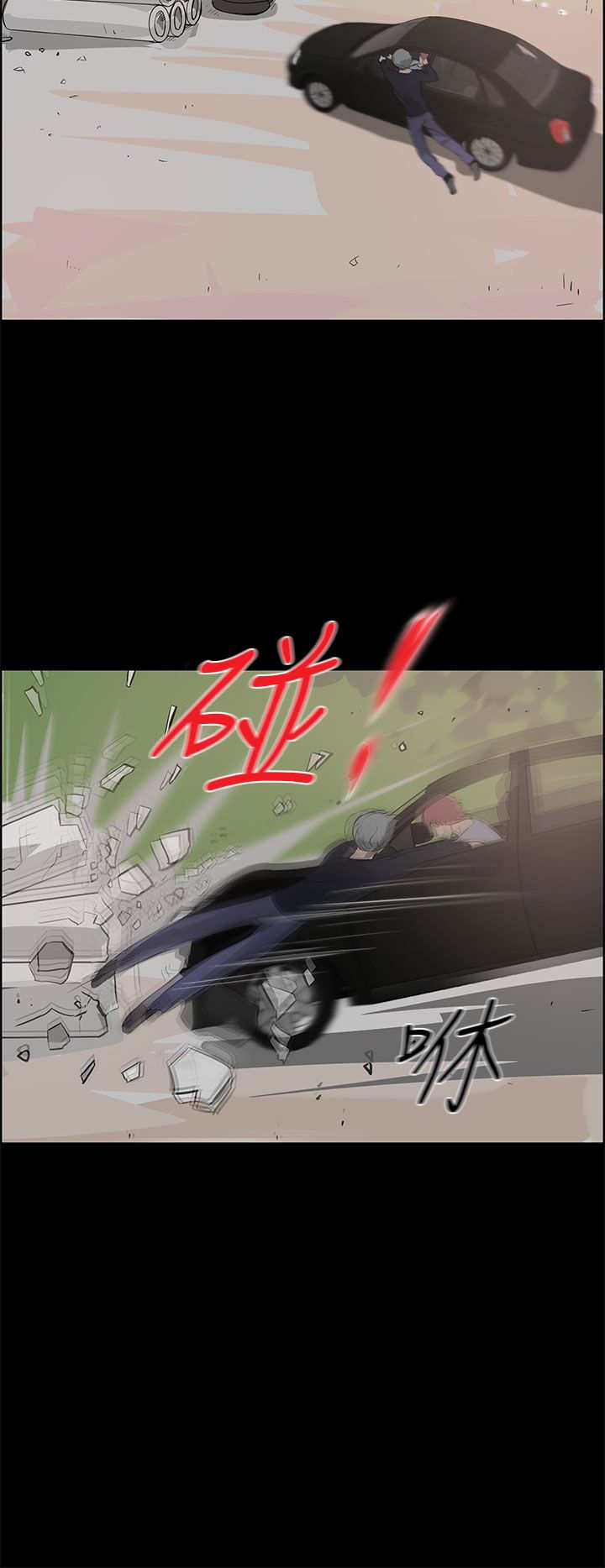 《物种转换》漫画最新章节第38章：愤怒免费下拉式在线观看章节第【6】张图片