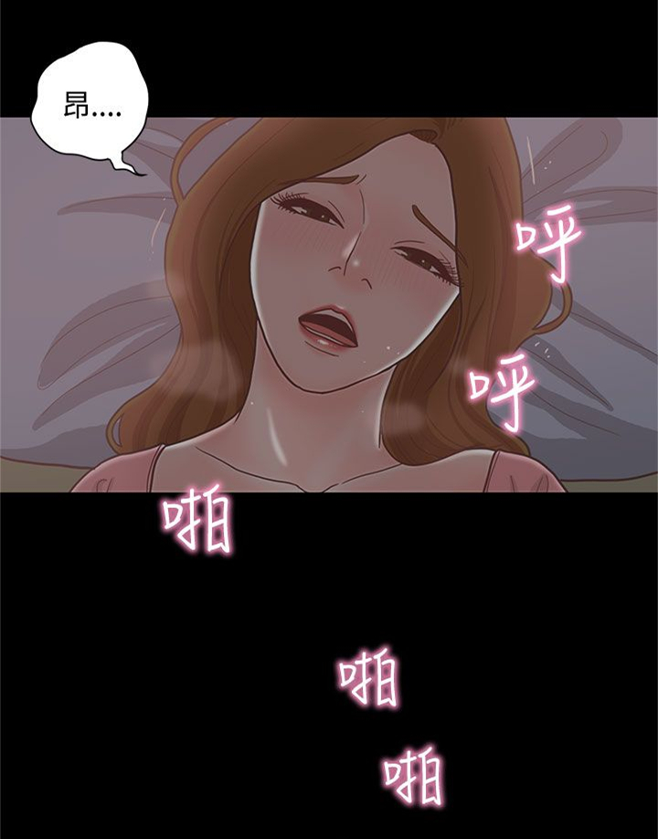 《乡村美人》漫画最新章节第14章：学妹免费下拉式在线观看章节第【12】张图片