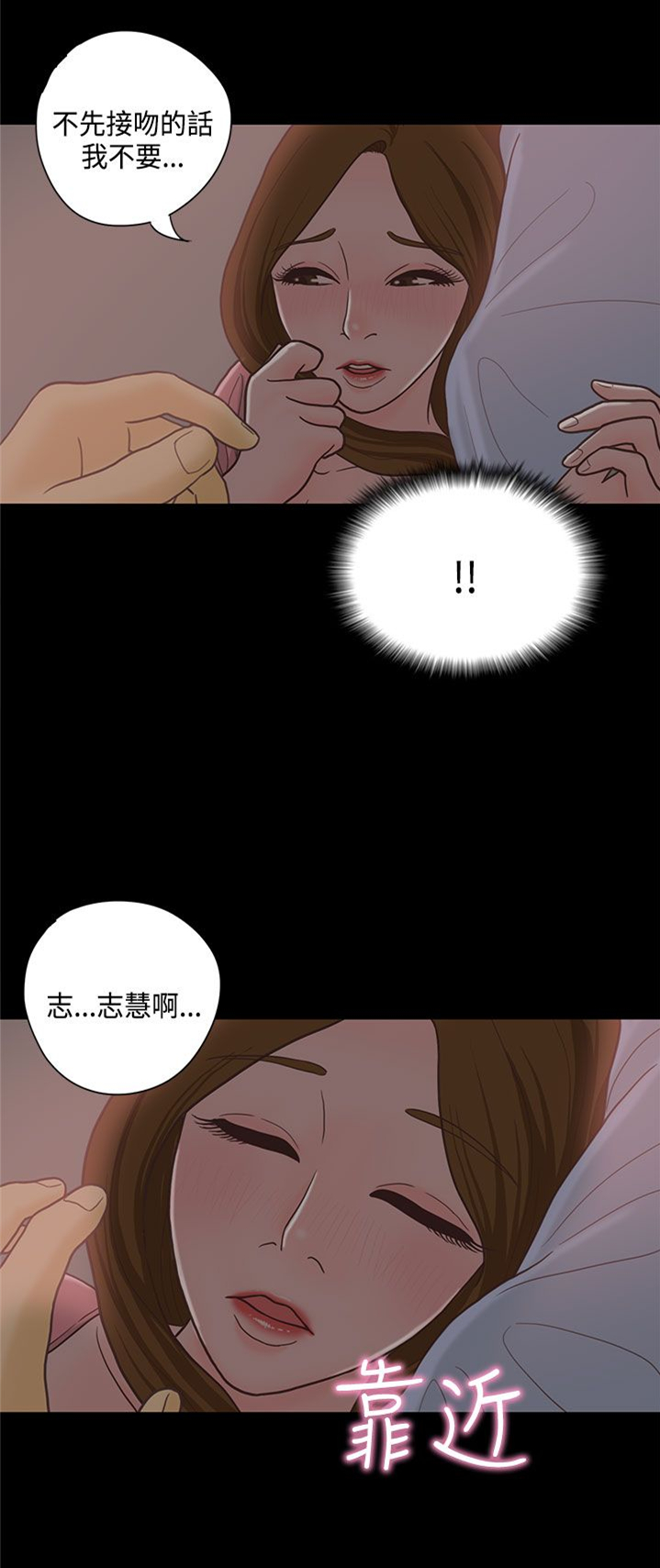 《乡村美人》漫画最新章节第14章：学妹免费下拉式在线观看章节第【13】张图片