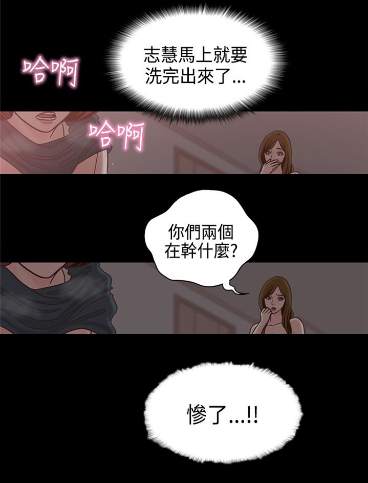 《乡村美人》漫画最新章节第14章：学妹免费下拉式在线观看章节第【5】张图片