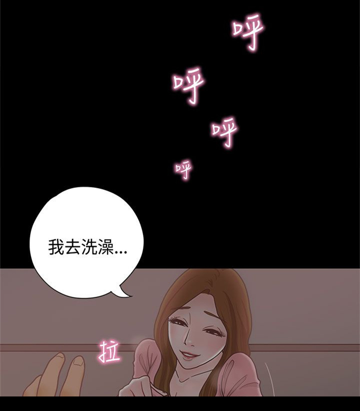 《乡村美人》漫画最新章节第14章：学妹免费下拉式在线观看章节第【11】张图片