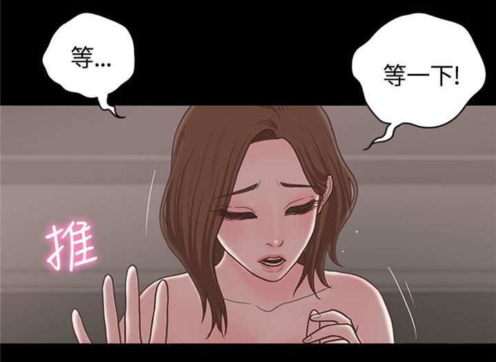 乡村美人-第17章： 漫画家（下）全彩韩漫标签