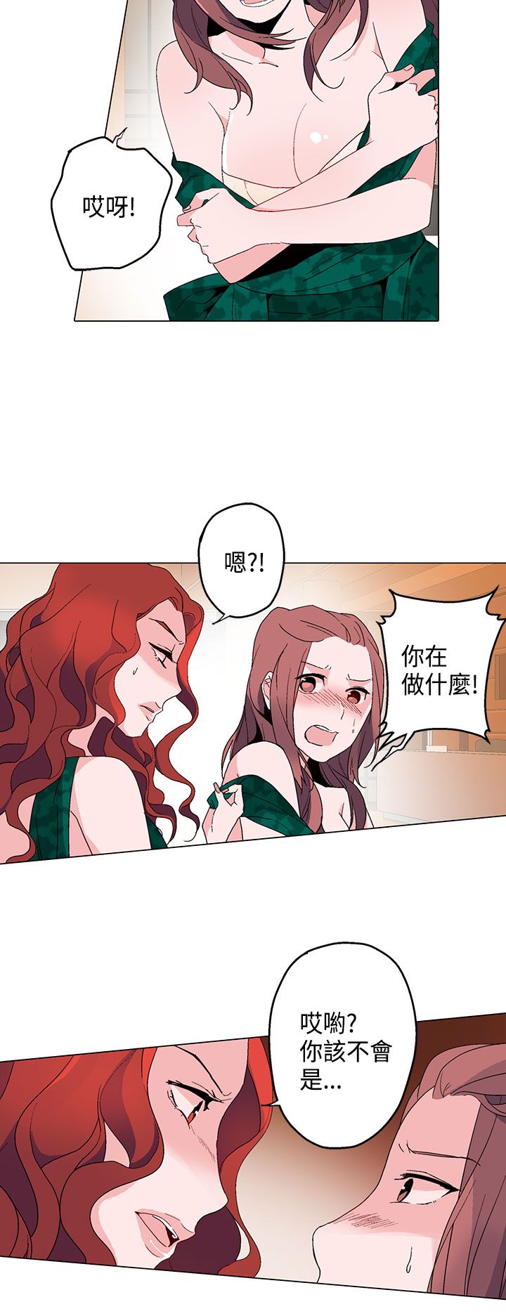 《欺诈交易》漫画最新章节第12章：未婚妻免费下拉式在线观看章节第【12】张图片