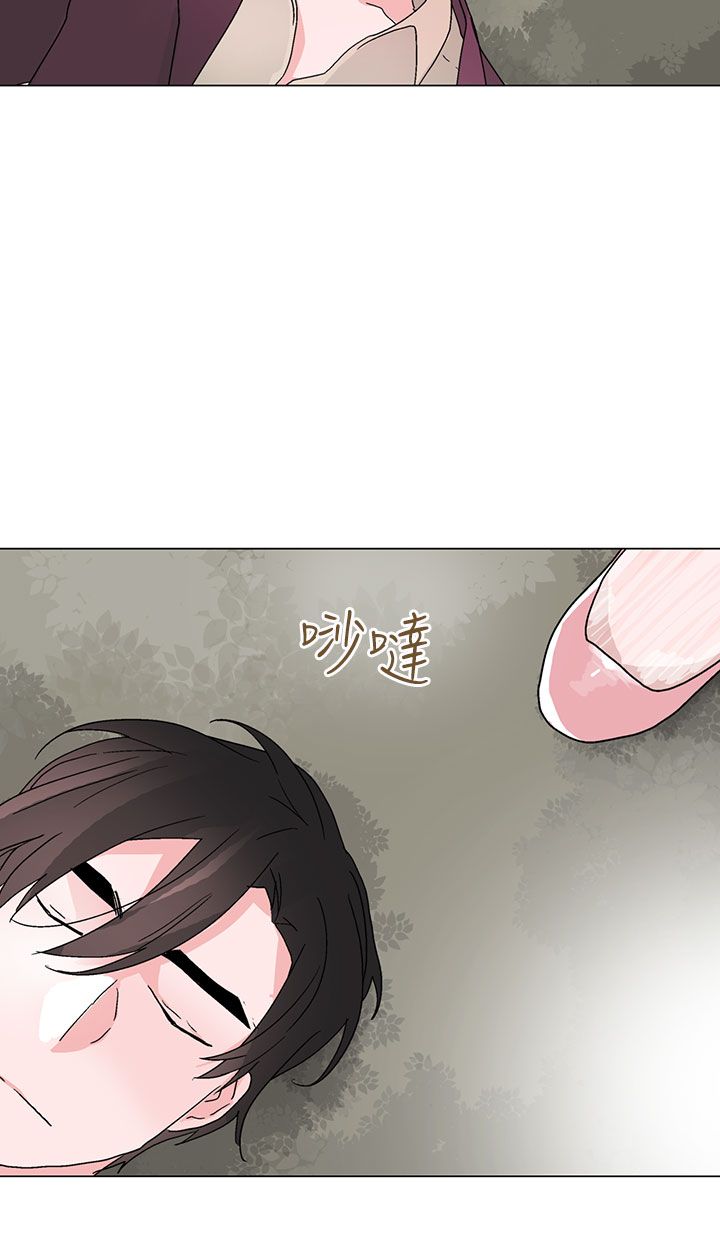 《欺诈交易》漫画最新章节第33章：生气了免费下拉式在线观看章节第【2】张图片