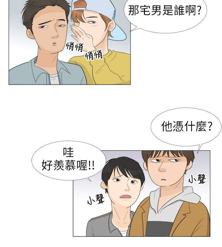 《情圣药剂》漫画最新章节第1章：感觉不错免费下拉式在线观看章节第【6】张图片