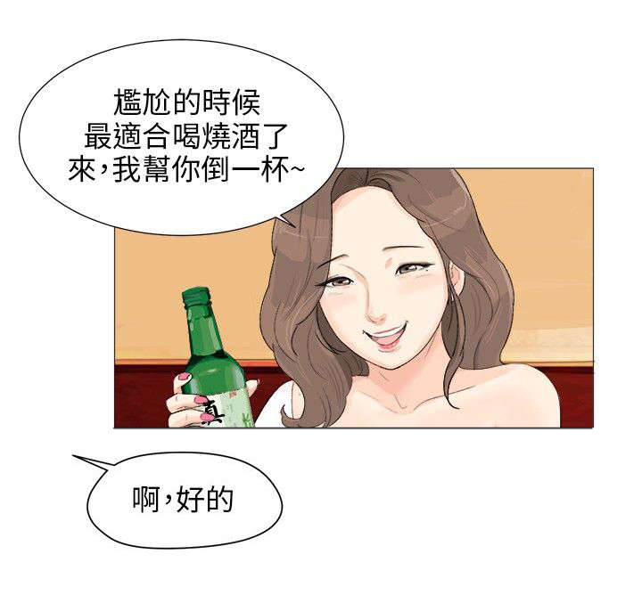 《情圣药剂》漫画最新章节第2章：学姐的请求免费下拉式在线观看章节第【4】张图片