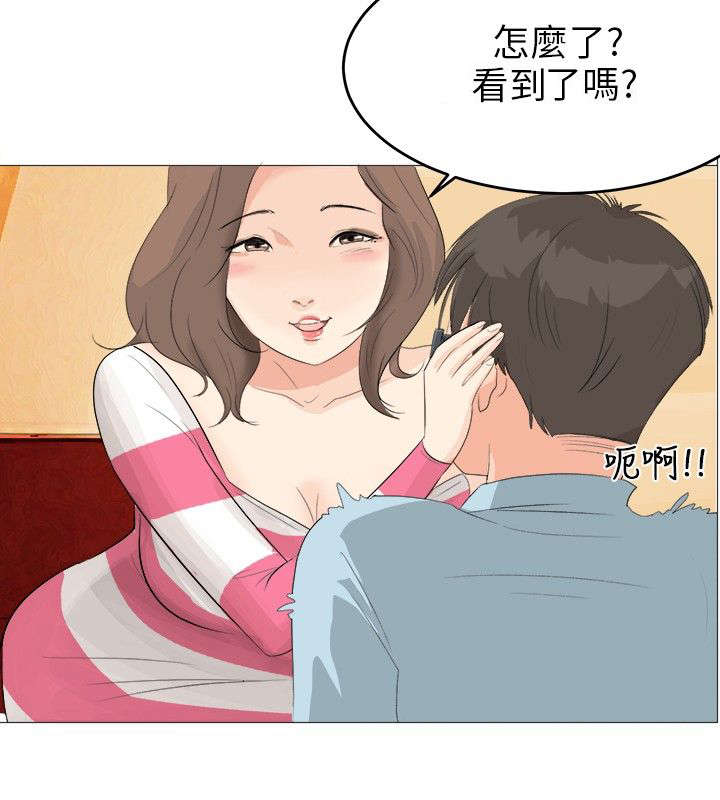 《情圣药剂》漫画最新章节第3章：问卷调查免费下拉式在线观看章节第【2】张图片