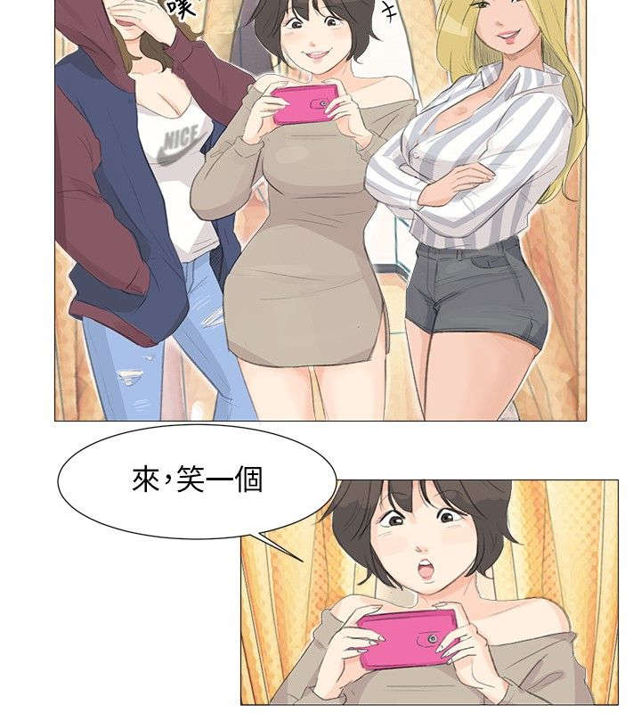 《情圣药剂》漫画最新章节第4章：交易免费下拉式在线观看章节第【5】张图片