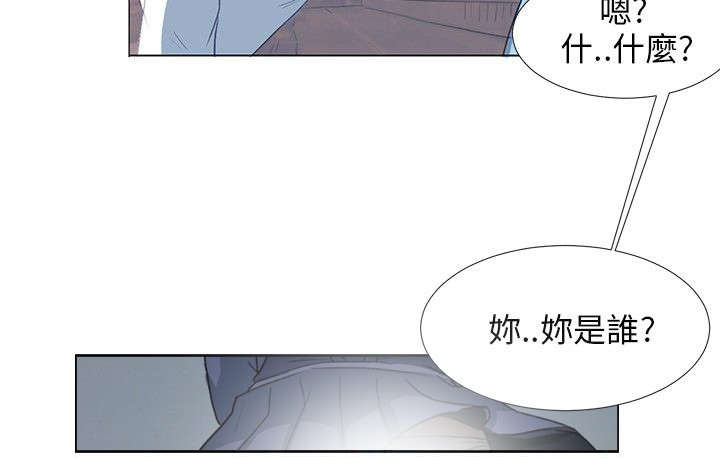 《情圣药剂》漫画最新章节第5章：精灵初现免费下拉式在线观看章节第【2】张图片