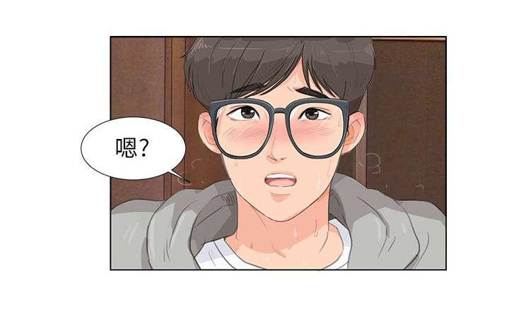 《情圣药剂》漫画最新章节第8章：礼物免费下拉式在线观看章节第【4】张图片