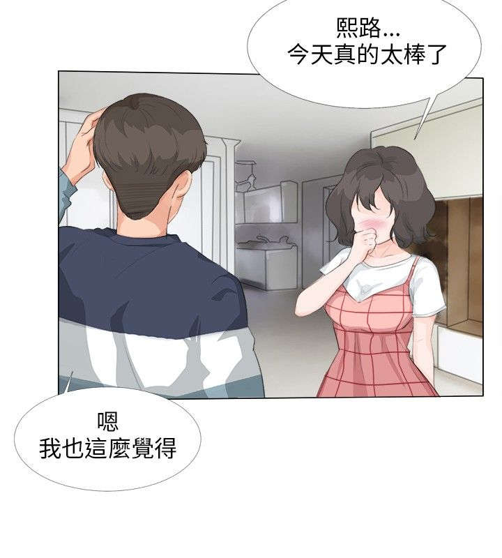 《情圣药剂》漫画最新章节第15章：信封免费下拉式在线观看章节第【3】张图片