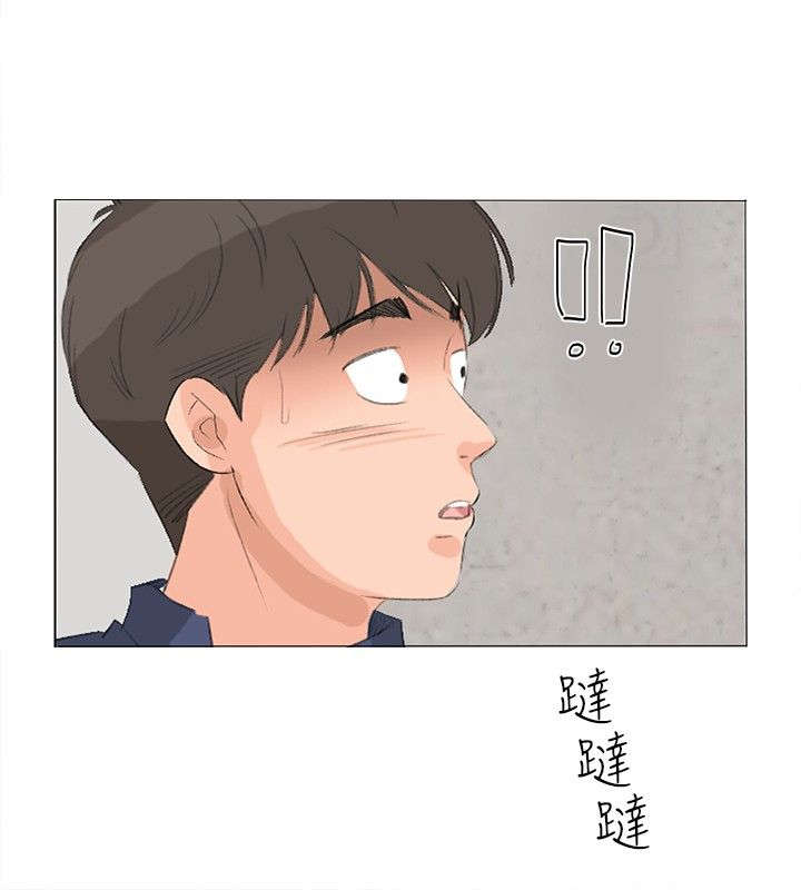 《情圣药剂》漫画最新章节第21章：意外收获免费下拉式在线观看章节第【4】张图片