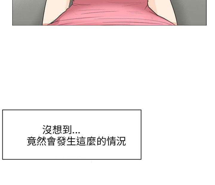 《情圣药剂》漫画最新章节第21章：意外收获免费下拉式在线观看章节第【10】张图片