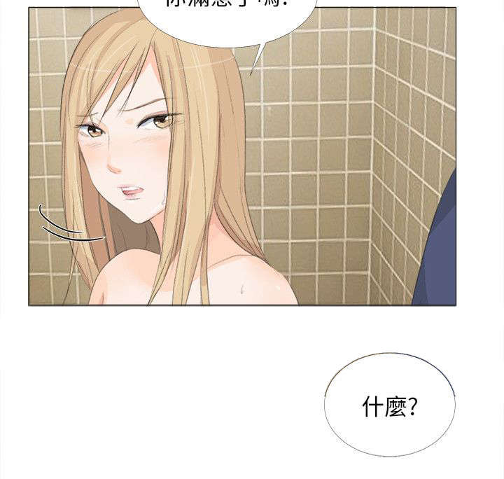 《情圣药剂》漫画最新章节第23章：换一件免费下拉式在线观看章节第【7】张图片