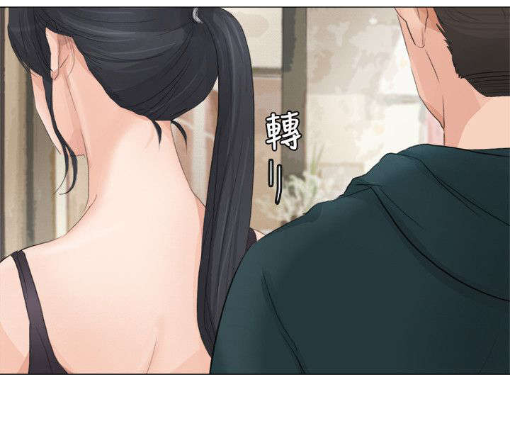 《情圣药剂》漫画最新章节第27章：面试免费下拉式在线观看章节第【7】张图片