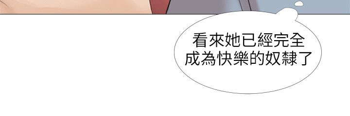 《情圣药剂》漫画最新章节第28章：得偿所愿免费下拉式在线观看章节第【5】张图片