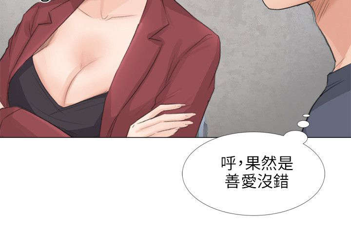 《情圣药剂》漫画最新章节第28章：得偿所愿免费下拉式在线观看章节第【17】张图片