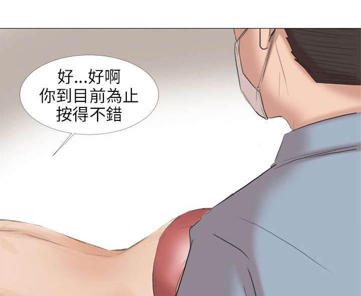 《情圣药剂》漫画最新章节第28章：得偿所愿免费下拉式在线观看章节第【6】张图片