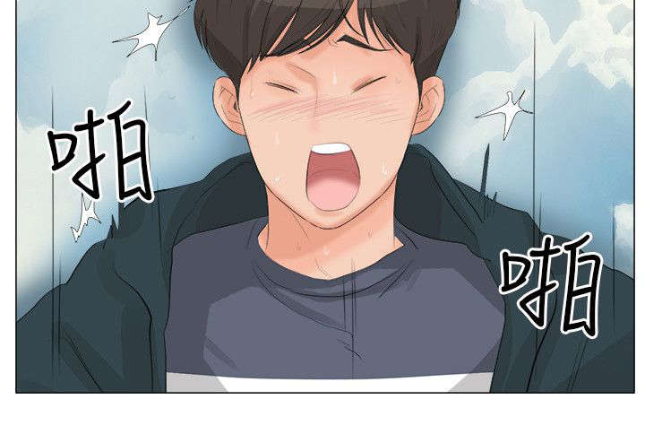 《情圣药剂》漫画最新章节第30章：小礼物免费下拉式在线观看章节第【8】张图片