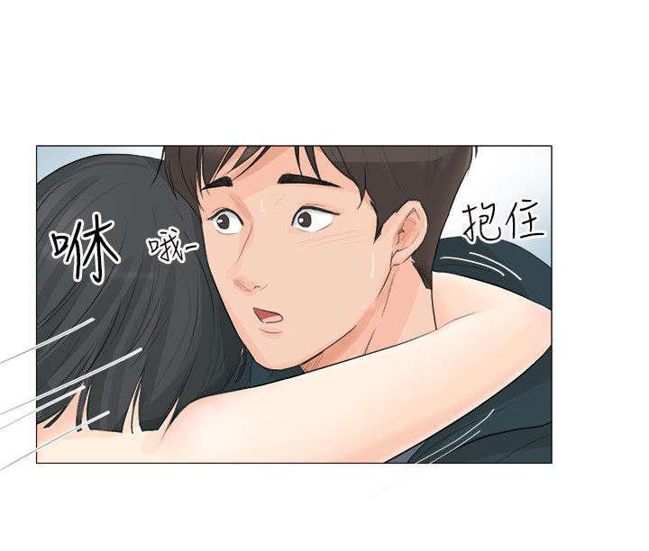 《情圣药剂》漫画最新章节第30章：小礼物免费下拉式在线观看章节第【10】张图片