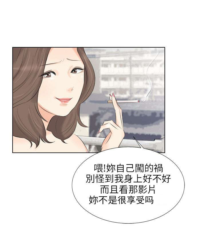 《情圣药剂》漫画最新章节第31章：谈判免费下拉式在线观看章节第【6】张图片