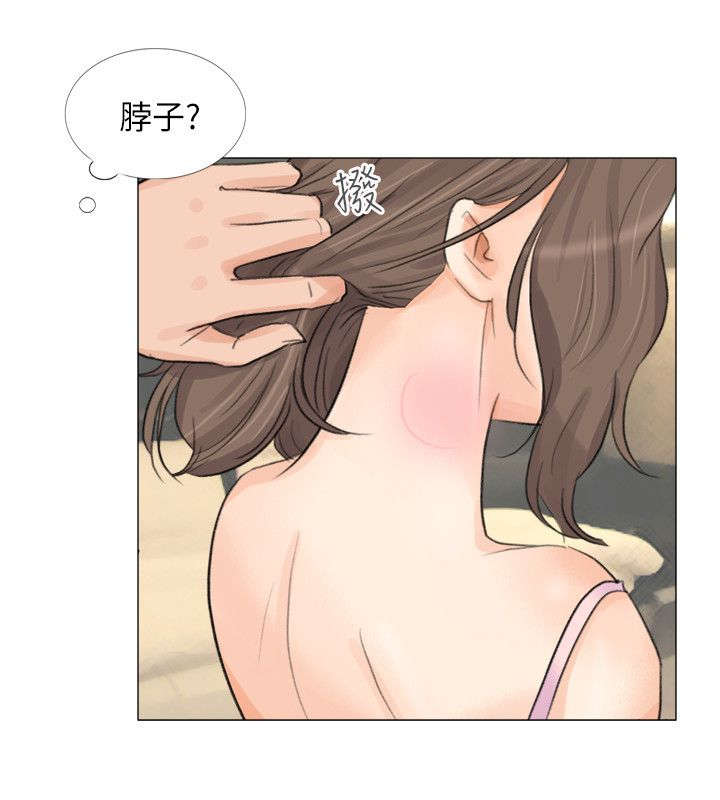 《情圣药剂》漫画最新章节第32章：继续复仇免费下拉式在线观看章节第【11】张图片